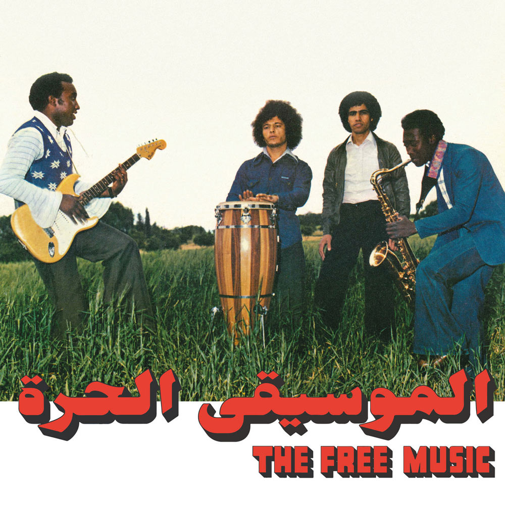 Habibi-Funk-021--The-Free-Music---Free-Music-(Part-1)